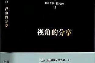 英超历史连续主场参与进球榜：希勒18场居首，萨拉赫16场第四